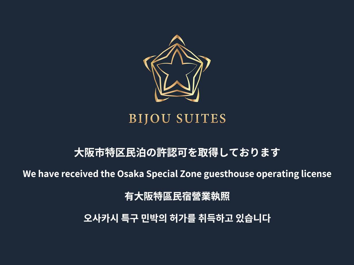 Bijou Suites Akari Ósaka Exteriér fotografie